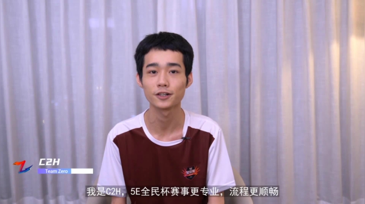 【2020-11-28 18点场】Big茄子：到达杭州，比赛加油