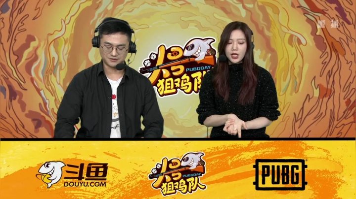 【2020-11-28 03点场】pubg活动：头号狙鸡队 第一周DAY2