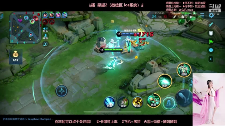 【王者荣耀】五排开心走起2