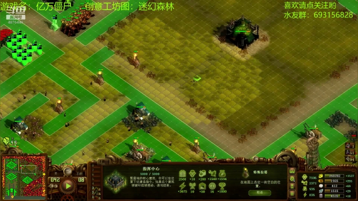 【2020-11-27 20点场】啊咿悠：小姜丝，来一碗？