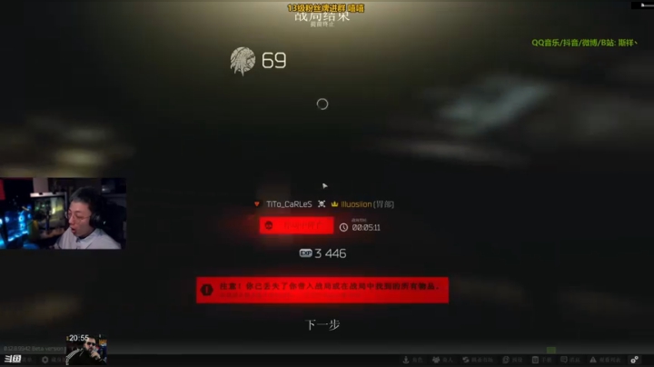 【2020-11-28 20点场】斯祥丶：APEX！7点塔科夫！