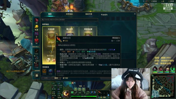 【2020-11-28 20点场】萌面酥：韩服和kane双排上大师 嘻嘻嘻嘻