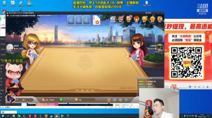 【英雄联盟】智勋勋勋勋的精彩时刻 20201128 11点场