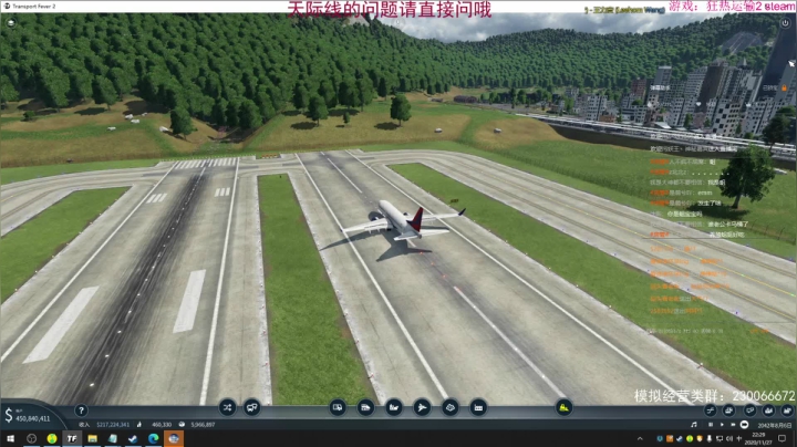 【2020-11-27 21点场】阿虎九月：瞎虎酱教你做个好市长FM109.3