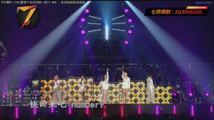 【颜值】7师傅的精彩时刻 20201128 00点场