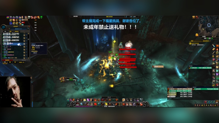 【2020-11-24 13点场】狂暴战顾大爷：狂暴战顾大爷-蓄势待发，战神们，冲！