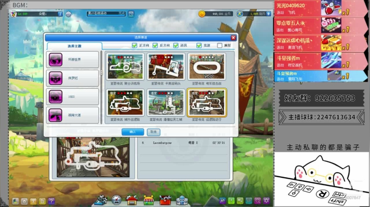 【2020-11-28 03点场】朵橙i：做恶梦了来晚了不好意思