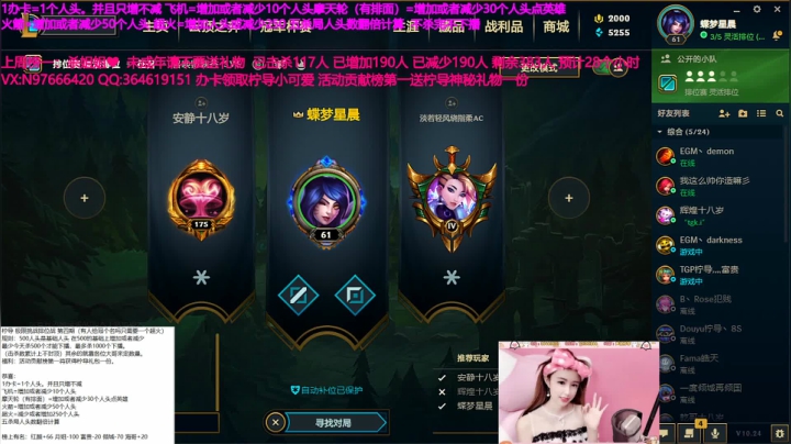 【2020-11-29 17点场】柠导：【柠导】你是人间四月天，我是人间小宝贝❤