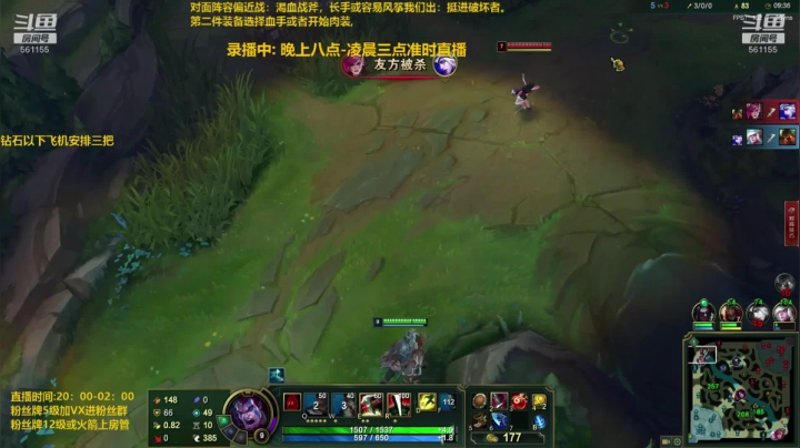 【2020-11-29 18点场】主播浩钦：轮播:诺手最强教学,细的看不见