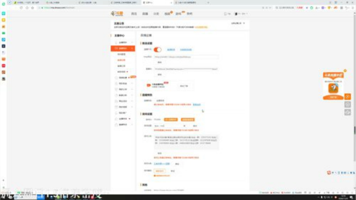 【王者荣耀】DL丶拖米的精彩时刻 20201129 14点场