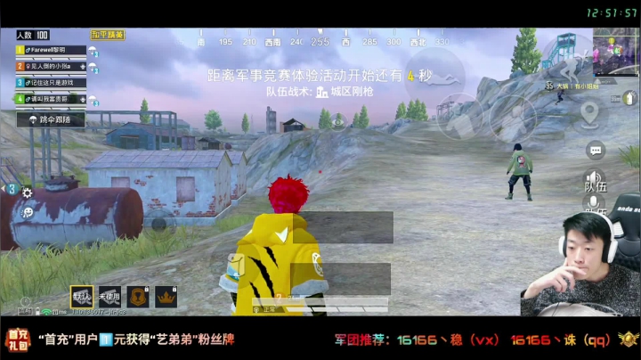 【路人】来，我和你掏