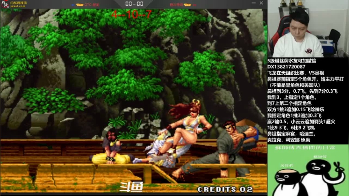 【2020-11-29 00点场】格鬦家大口：晚上好，玩玩游戏，欢迎来吹牛逼！