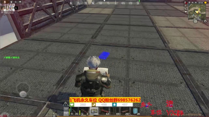 斗鱼点叔炸家34