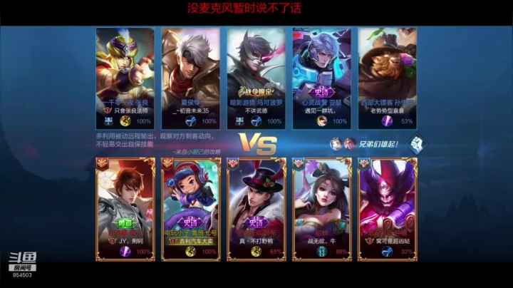 【2020-11-29 16点场】贱魔神：拯救者电竞手机Pro