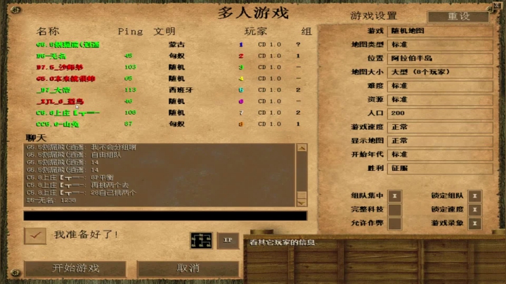 【2020-11-28 22点场】瘾大技术一般般：瘾大技术差-菜鸟自娱自乐
