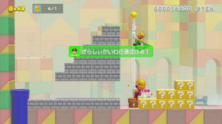 我在斗鱼看KazeLink直播马里奥制造