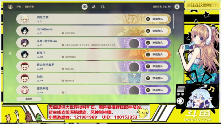 【2020-11-23 20点场】晴天果果：原神救护站，解决燃眉之急喔！~