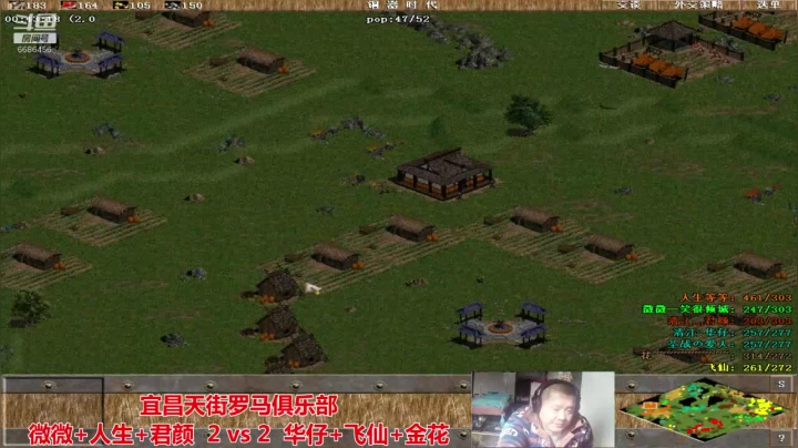 【2020-11-29 12点场】猛农过江529：宜昌天街罗马俱乐部