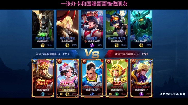 遇到天津老哥！对这种声音我毫无抵抗力！