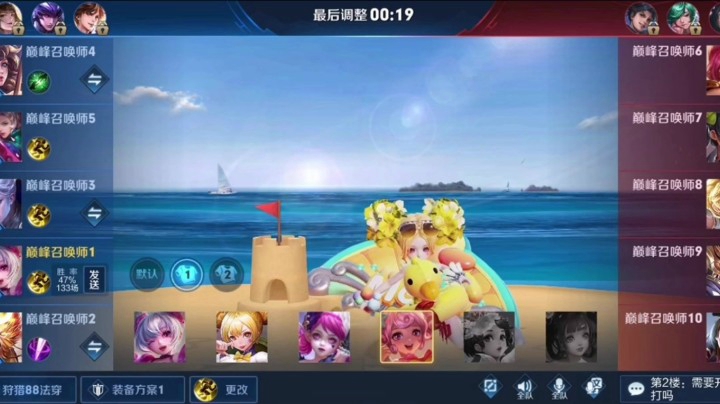 队友口出狂言说我绝对是渣男？我哪里渣了