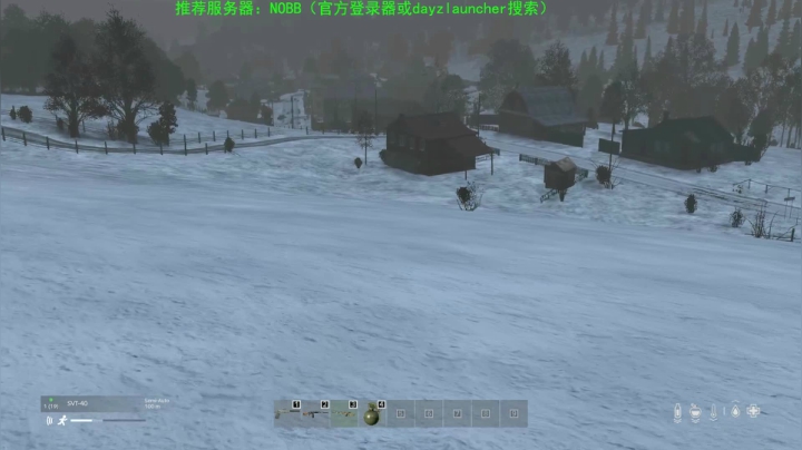 【2020-11-28 17点场】dayz韩爱东西：dayz(1.10新版更新试玩）