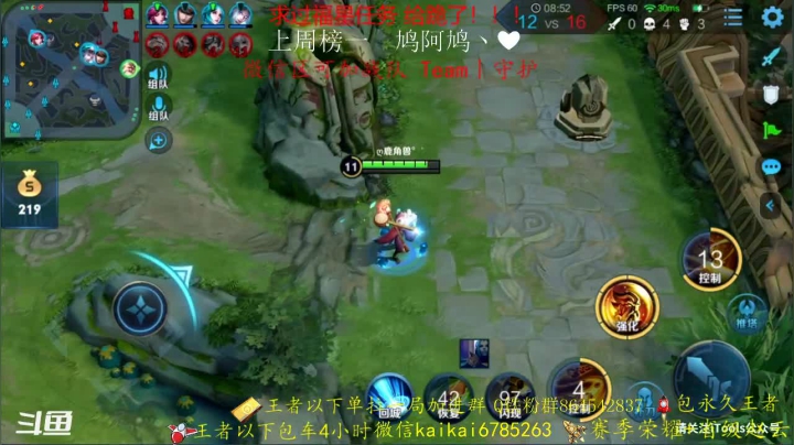 【2020-11-28 23点场】美丽开：第一赵云 简简单单冲个荣耀
