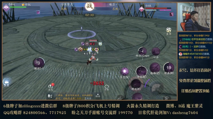 【2020-11-28 21点场】魔王紫灵：精细看号定制琅纹