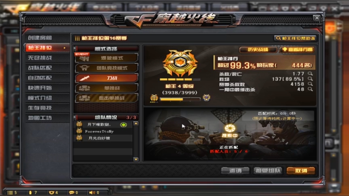 【2020-11-28 22点场】帝都幽冥鬼戕：鬼戕：主播主玩刀战和幽灵！刀排滴滴我！