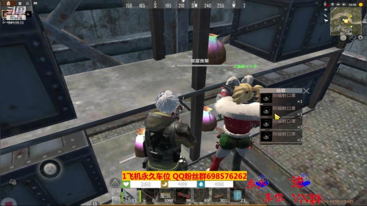 斗鱼点叔炸家44