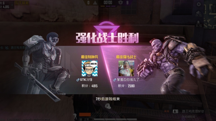突然跳过去了！