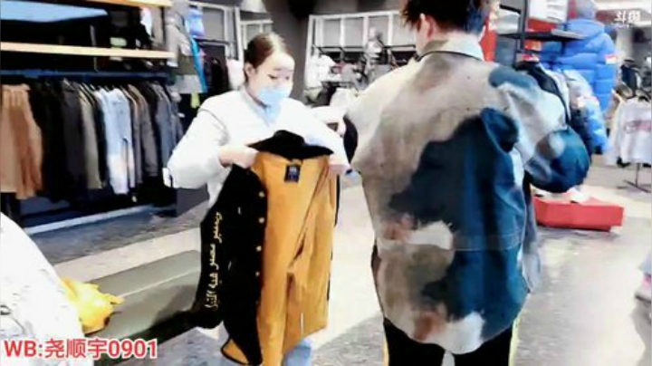 【户外】尧顺宇的精彩时刻 20201129 21点场