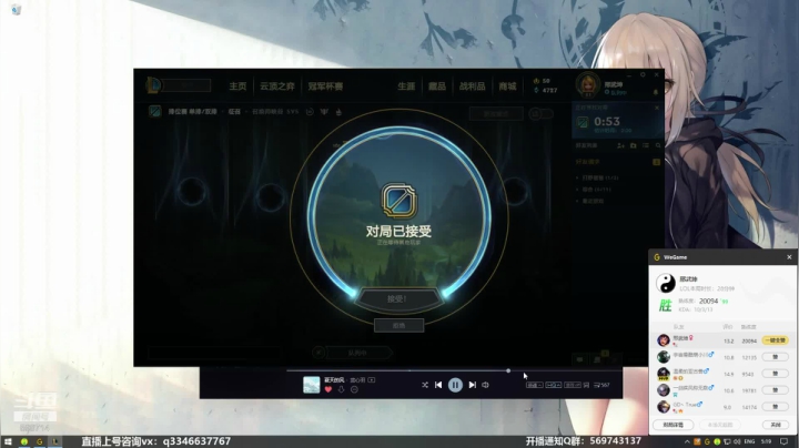 【2020-11-29 04点场】小君盖伦King：上单盖伦排位~