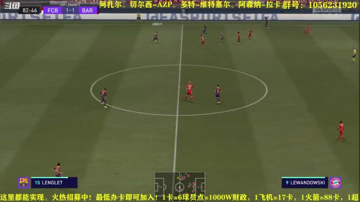 【2020-11-28 17点场】皇冠的猫：第二赛季火热进行中，水友招募