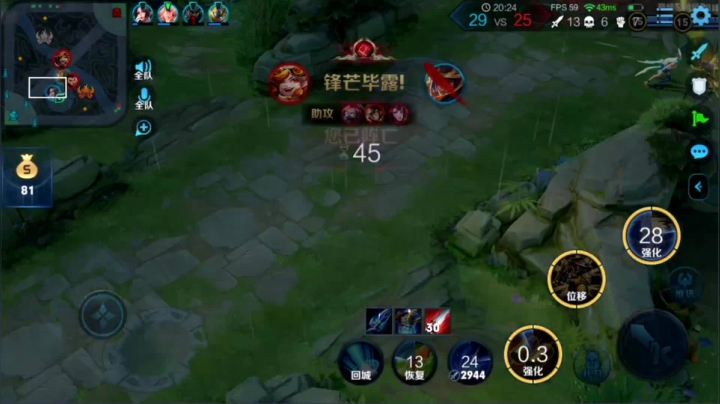 【2020-11-28 20点场】特特zzz：国一蔡文姬第三个号2230分巅峰