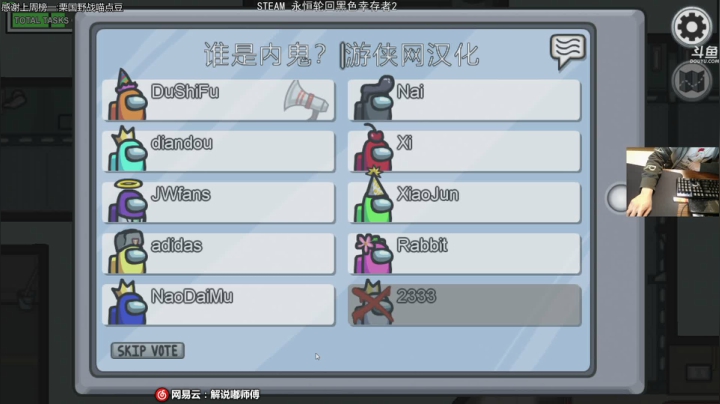 【2020-11-29 00点场】dudu4e嘟师傅：嘟师傅的深夜食堂|女粉的天堂