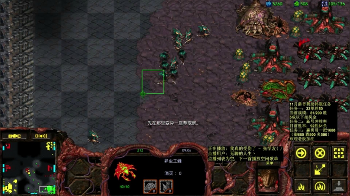 猛哥宏图3v3-没有蝎子解决不了的