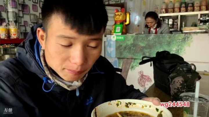 我在斗鱼看叶子户外直播户外