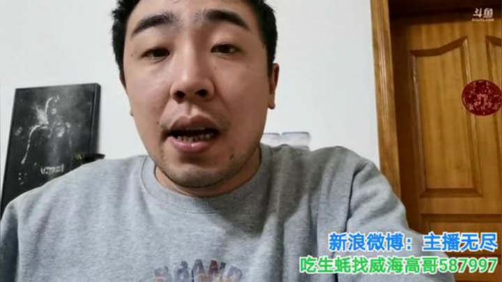 【美食】无尽无尽的无尽的精彩时刻 20201129 03点场