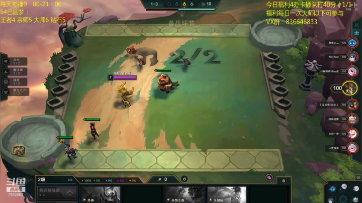 【2020-11-28 19点场】死亡轰炸DD：5王者号圆梦导师