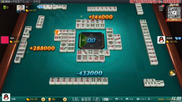 【欢乐麻将】靓旭的精彩时刻 20201129 00点场