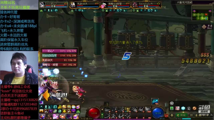 【DNF】卑微丶老猫的精彩时刻 20201128 16点场