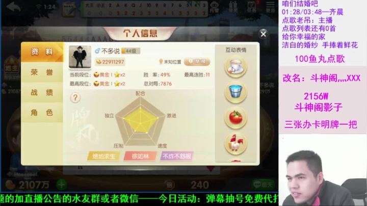 天地癞子精彩视频合集1