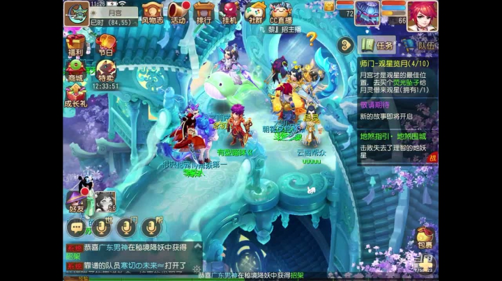 【2020-11-29 11点场】苹果神蛋蛋神：小菜鸡一个 可帮人看号 免费礼物走一走