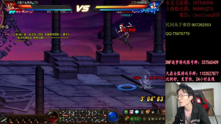 【2020-11-29 01点场】武神陈亮：顶级选手4V4+民间高手赛！！！
