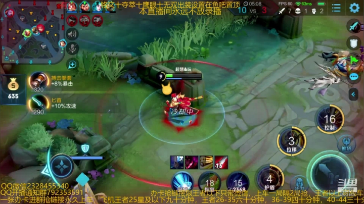【2020-11-29 03点场】飞总er阿：国服猴子一张办卡永久上车