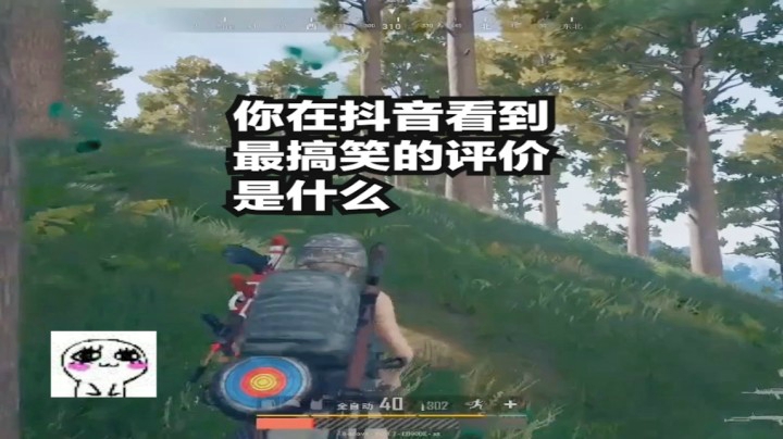 大火收汁！