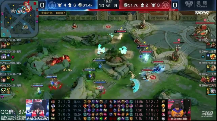 【2020-11-29 14点场】JC丶老王：解说KPL：HERO VS LGD