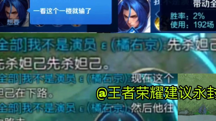 过年不想骂人..全程4V6看到我选妲己就演.也是没谁了呢