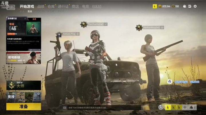 【2020-11-29 17点场】蓝战非OvO：绝地求生王者局