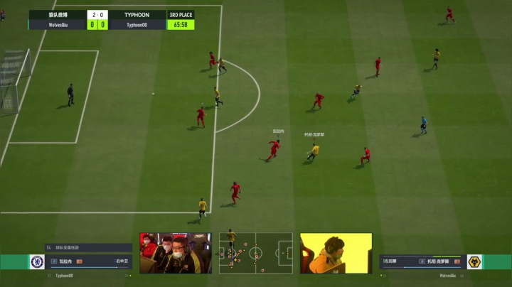 【2020-11-29 17点场】FIFAOnline4官方直播间：FO4职业联赛S8